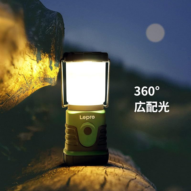 Lepro LEDランタン 単三電池式 キャンプランタン ソロキャンプ【 超小型/高輝度/昼白色と電球色切替/4つ点灯モード/無段階調光調色/防滴仕様】アウトドア キャンプ 登山 夜釣り 防災 停電 緊急 非常用 お花見 夜桜 観桜 4個セット [PR33 0