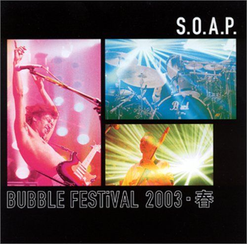 S.O.A.P.／ BUBBLE FESTiVAL 2003 春：未使用品DVD BUBBLE FESTiVAL 2003・春 [DVD] S.O.A.P.／ BUBBLE FESTiVAL 2003 春