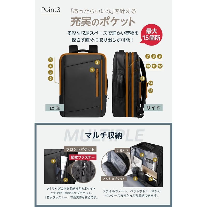 ビジネスバッグ