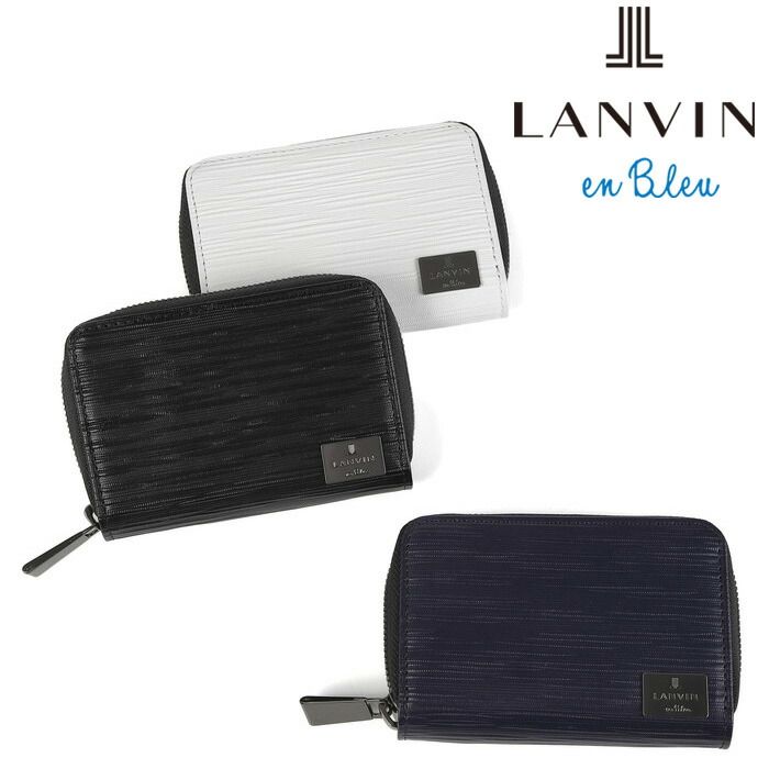 母の日 父の日 ギフト LANVIN en Bleu 520652 ランバンオンブルー アドニス キーケース ikt02