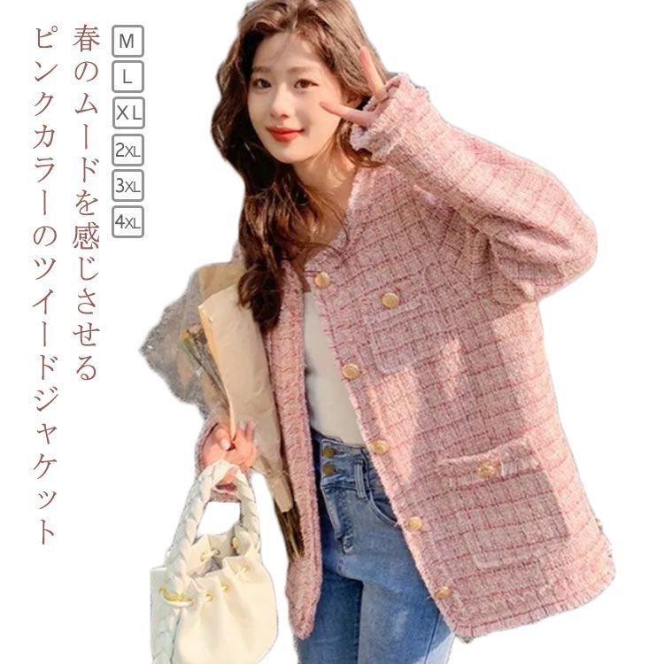 美品✨定価4.4万 セオリー ツイードジャケット ノーカラー フリンジ BRIGHTEN UP TWEED | Theory luxe（セオリーリュクス）公式通販