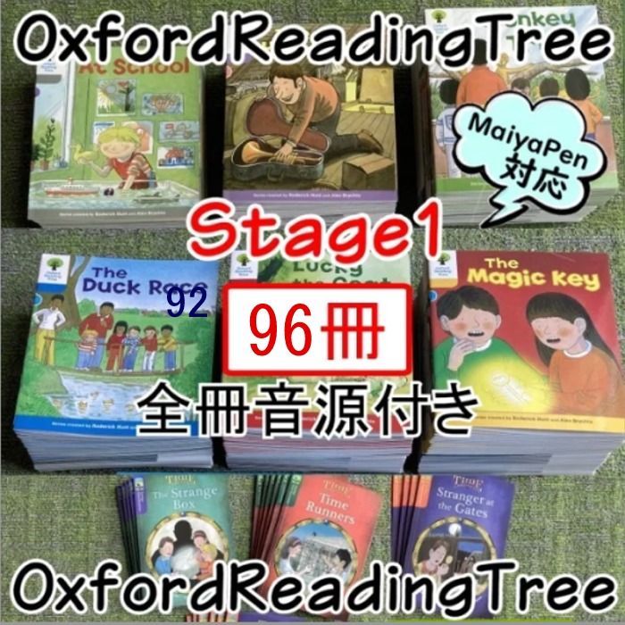 【販売直送】オックスフォード計96冊ORT1-3 & maiyapen セットマイヤペン多読 洋書