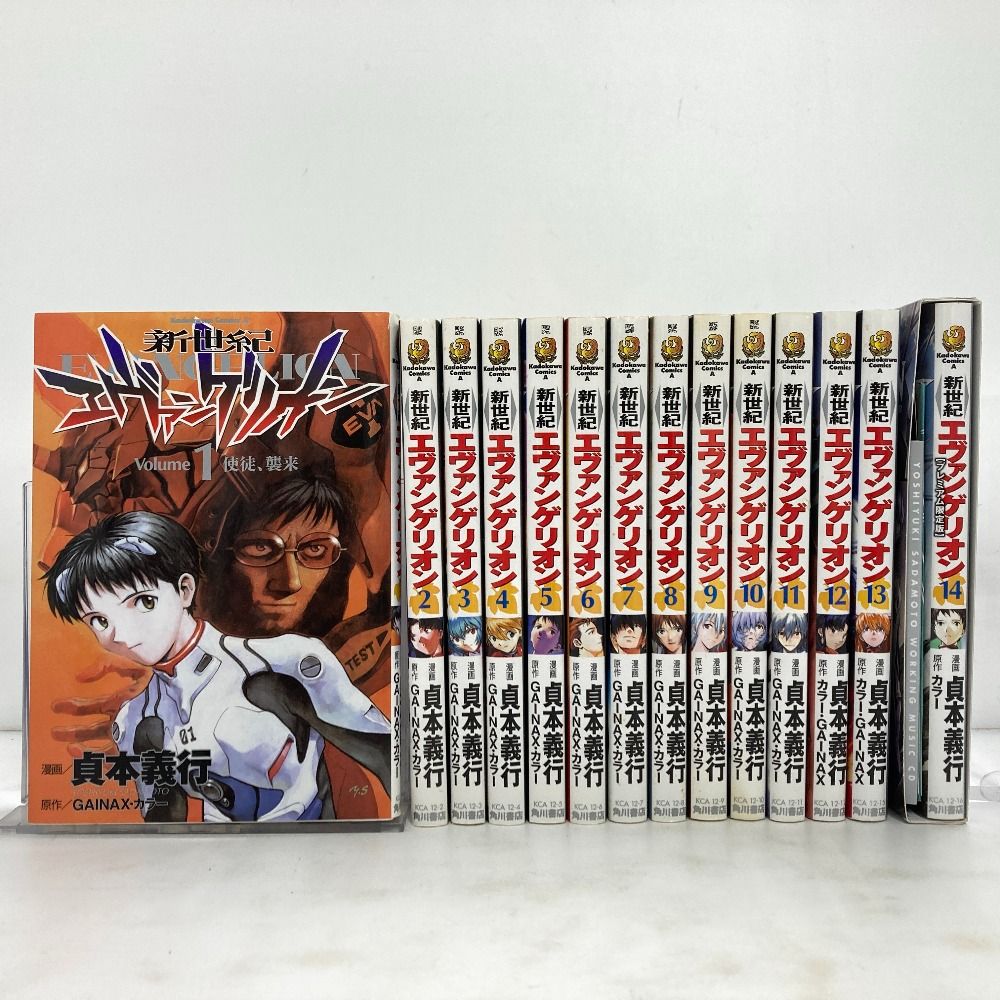 【特典未使用】新世紀エヴァンゲリオン 全14巻セット 新世紀エヴァンゲリオン コミック全14巻セット - books used and