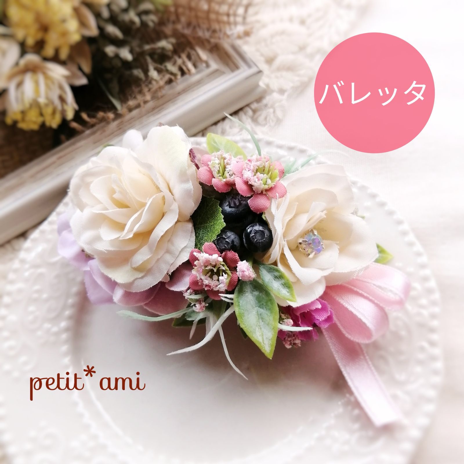 2.薔薇♡紫陽花/あじさい.バレッタ.ヘアアクセサリー.白×ピンク - メルカリ