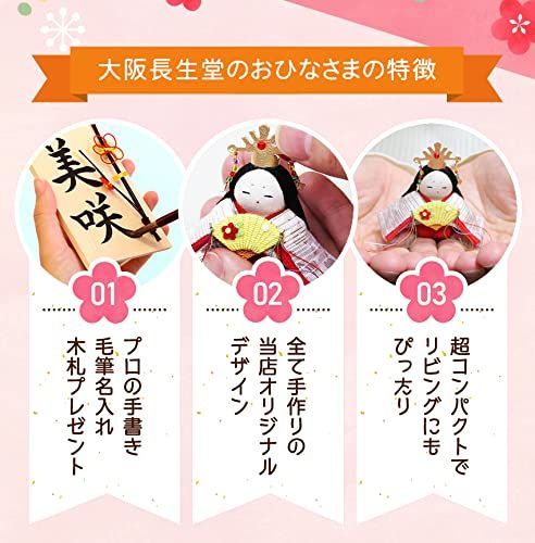 別送 ちりめん