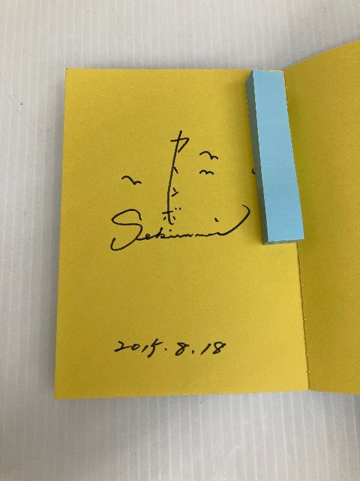 仲畑流万能川柳文庫⑨