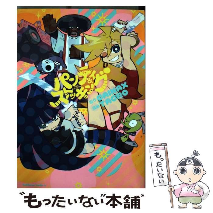 中古】 パンティ＆ストッキングwith Garterbelt