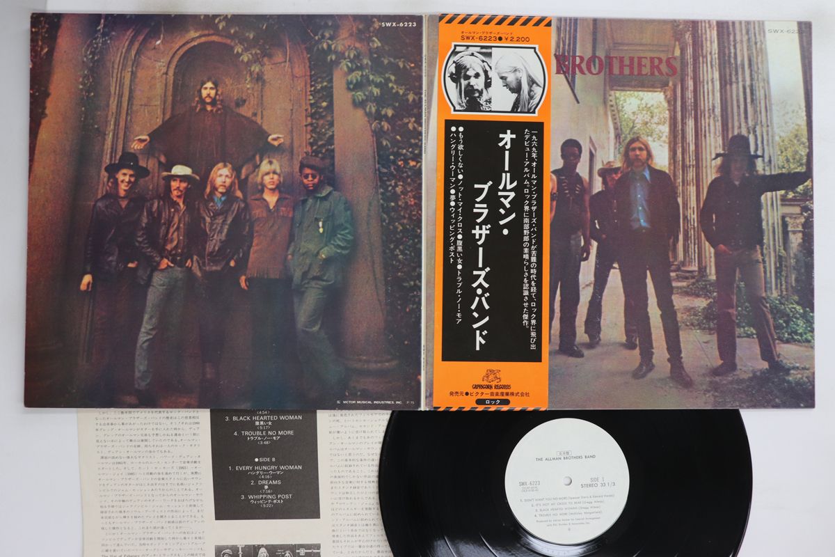 LP Allman Brothers Band Allman Brothers Band SWX6223PROMO CAPRICORN プロモ /00400 LP Allman Brothers Band Allman Brothers Band SWX6223PROMO