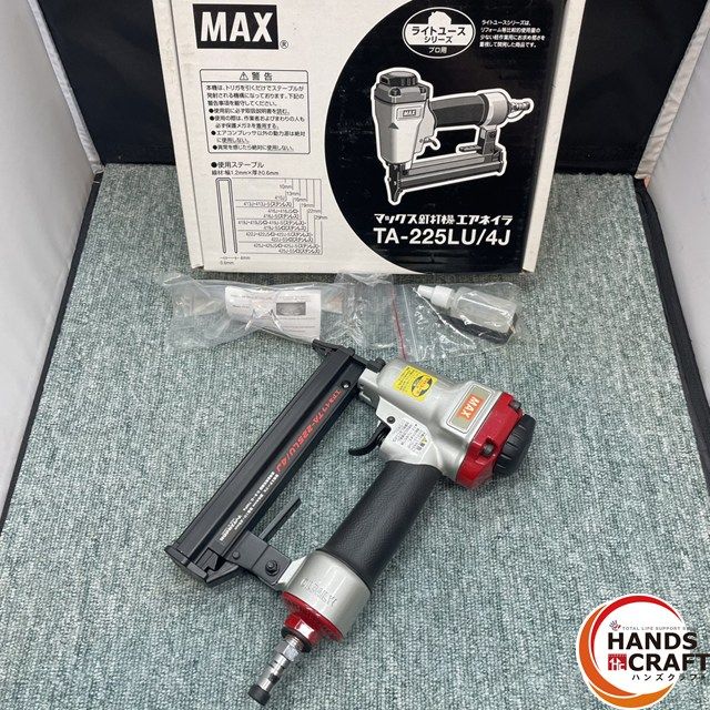 常圧ステープル用エアネイラ MAX TA-225LU/4j 中古品