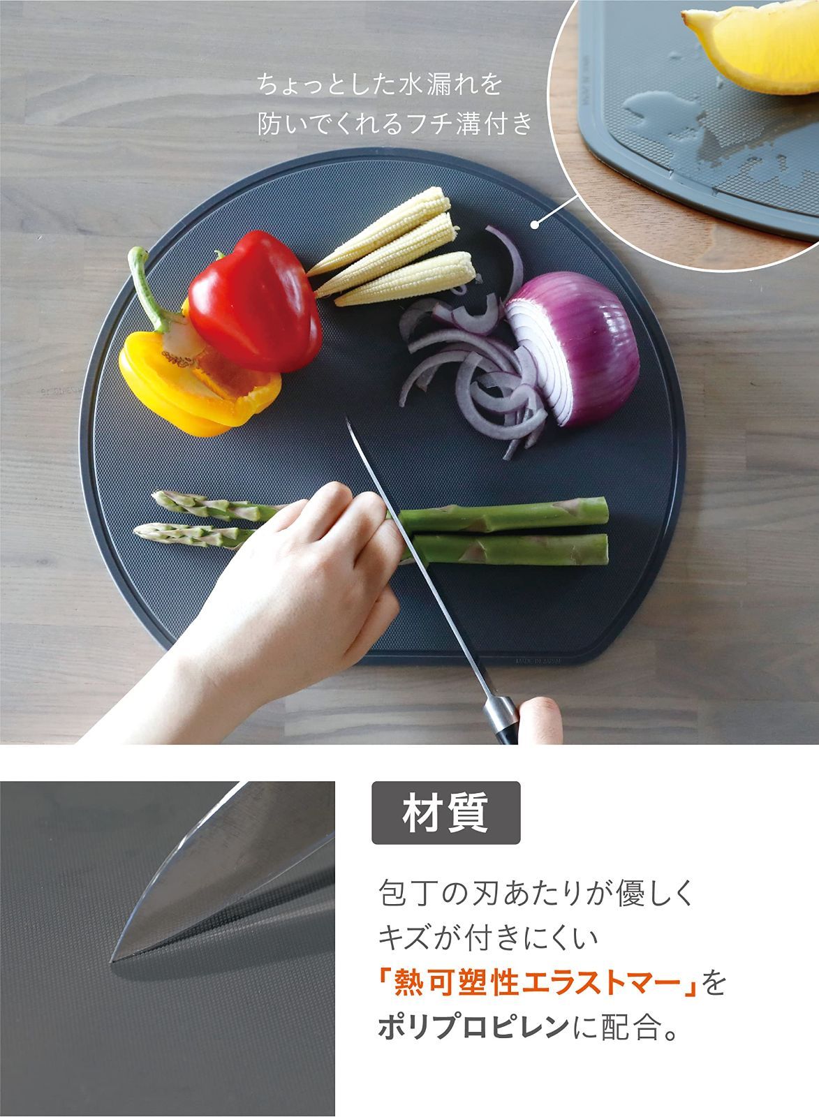 人気商品】シービージャパン(CB JAPAN) まな板 半月型 [32×28cm] ダークグレー 抗菌仕様 日本製 食洗機対応 熱湯消毒OK スペースを 無駄なく使える半月まな板[抗菌] atomico メルカリ