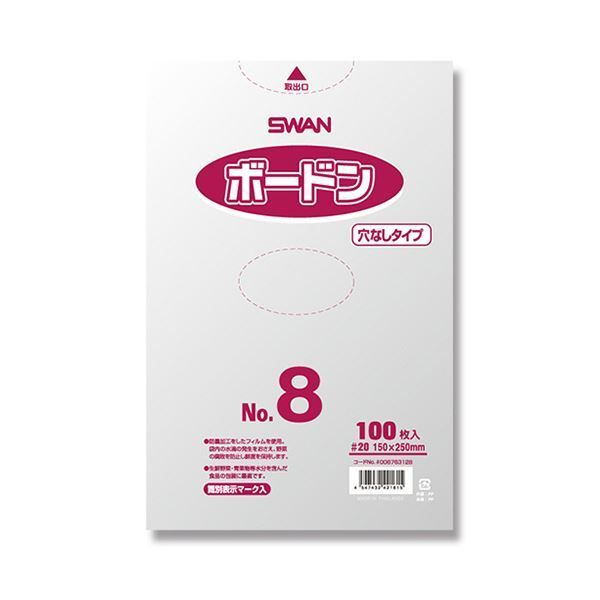 まとめ シモジマ SWANポリ袋 ボードンパック 20 No.8 穴無 プラあり 006763128 1セット 1000枚 100枚×10パック ×3セット