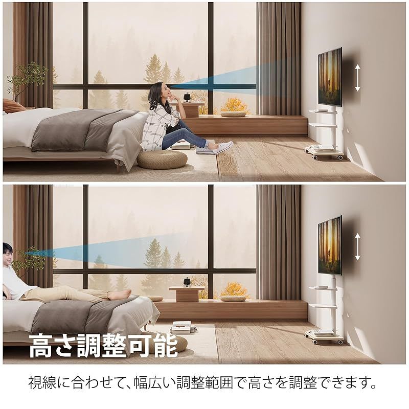 FITUEYES テレビスタンド 32～70型対応 キャスター付き 高さ角度調節