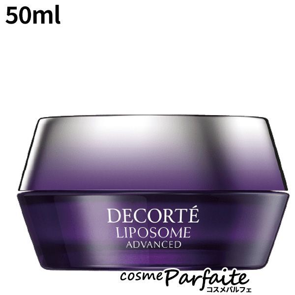 リポソーム アドバンスト リペアクリーム 50ml 宅急便対応 リポソーム