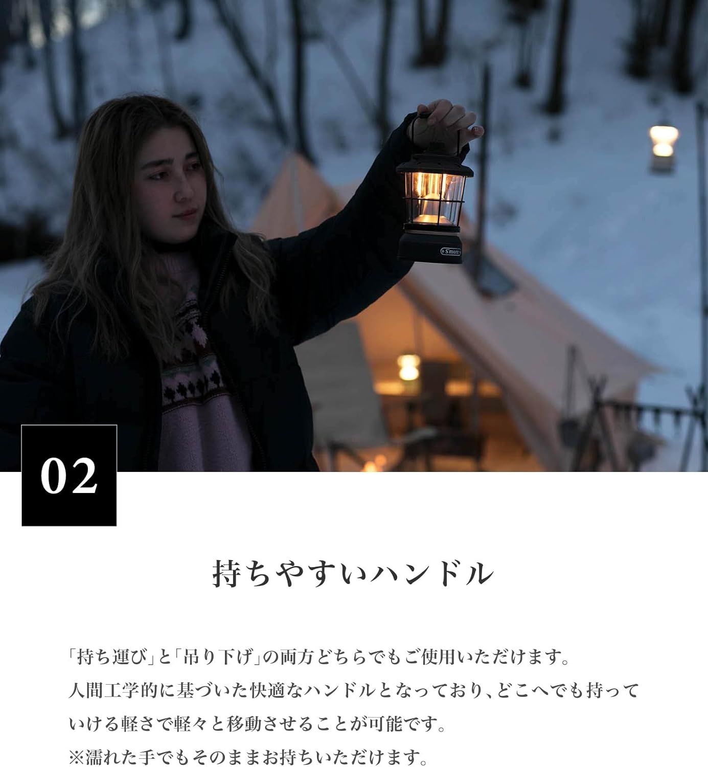 充電式 調光機能