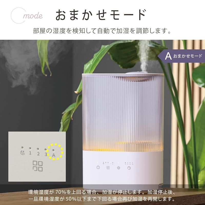 加湿器