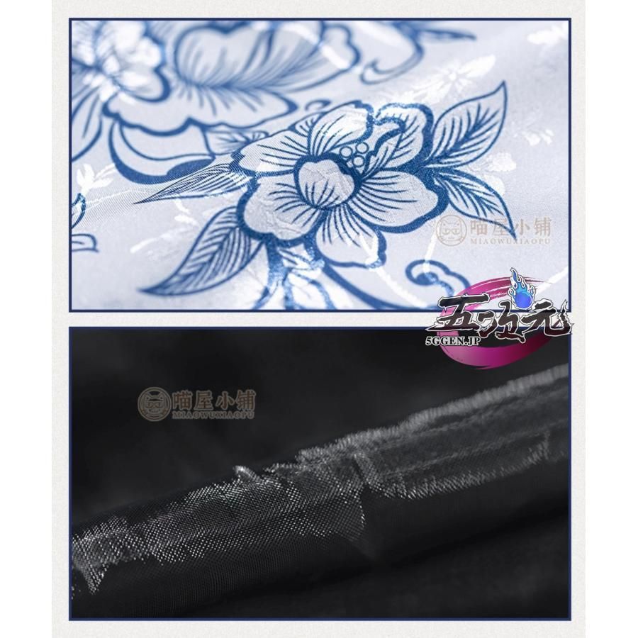 かんう チャイナドレス