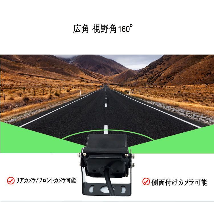 トラック 大型車用 バス HD 62万画素 リアカメラ 12V/24V対応 鏡像