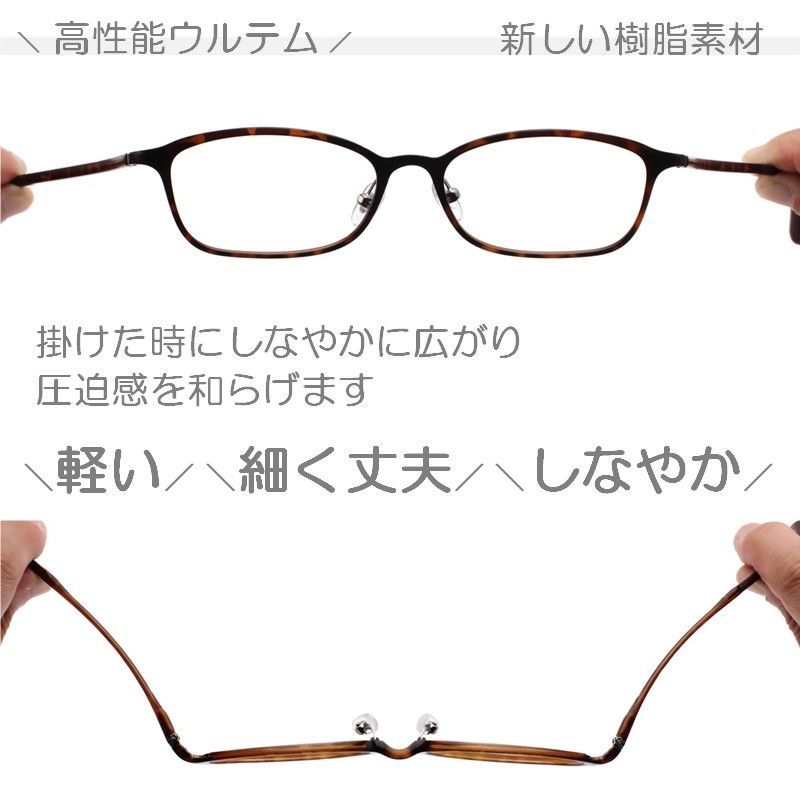 新品】男女兼用 老眼鏡 おしゃれ C5 デミ色 ブルーライトカット 女性用