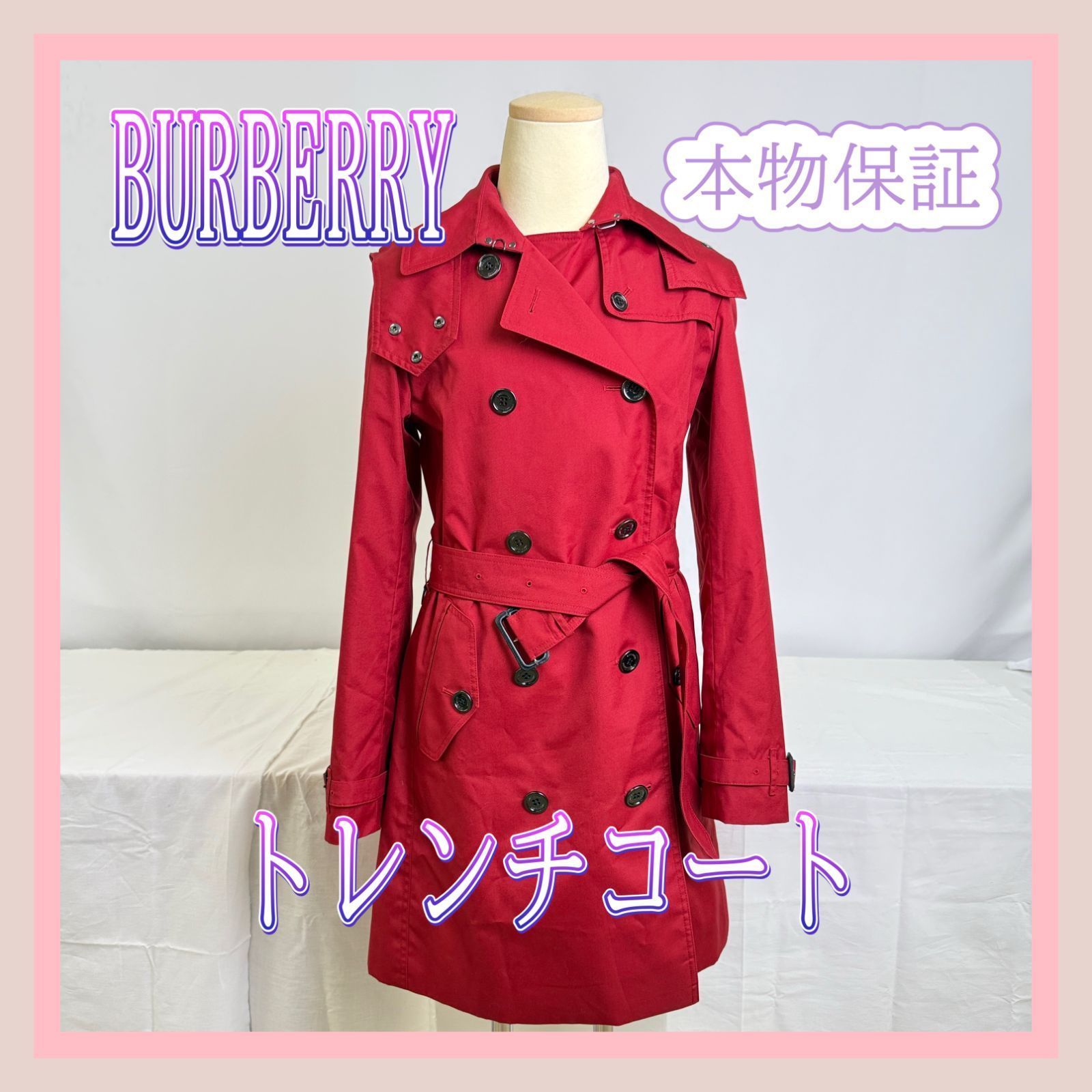 245 -150-10 本物保証 BURBERRY バーバリー トレンチコート レッド アウター コート 38 レディース 綿 牛革