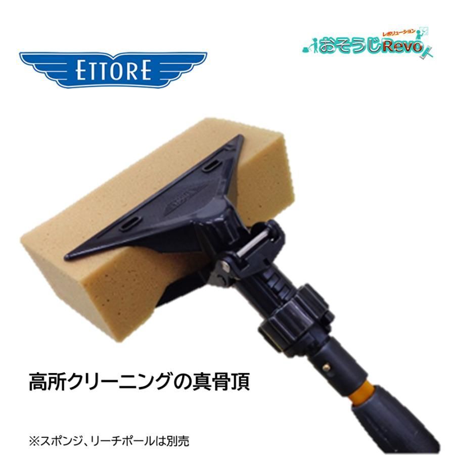 クリーニングクランプ