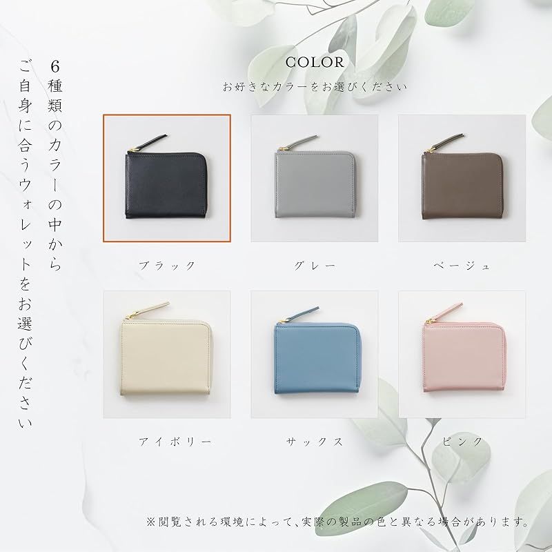 ブランド シープ