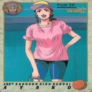 uo54 -1 カード スラムダンク まとめ バンダイ カードダス PP 女