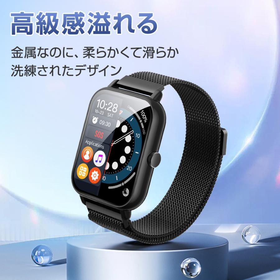 20mm対応】 スマートウォッチ バンド 交換ベルト ミラネーゼ