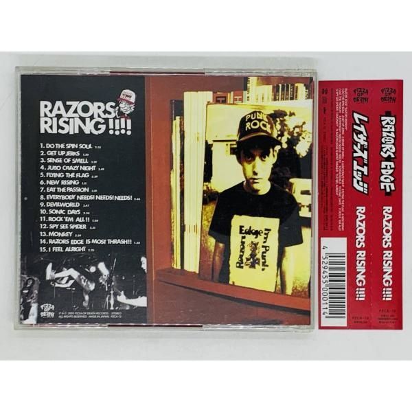CD レイザーズ・エッジ RAZORS EDGE / MORE SOUL FOR THRASH / RAZORS 