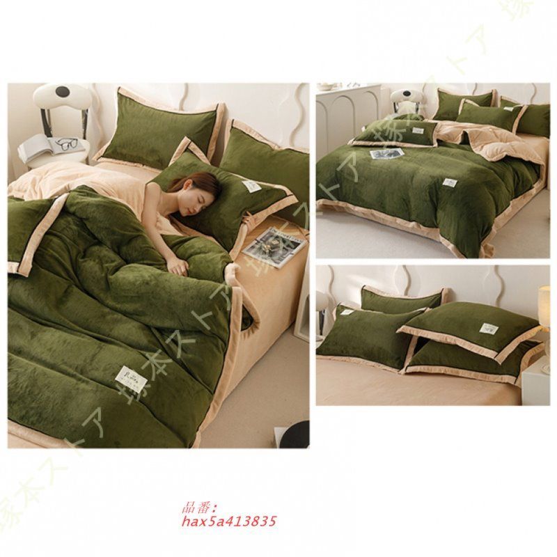 シングルロング シングルサイズ