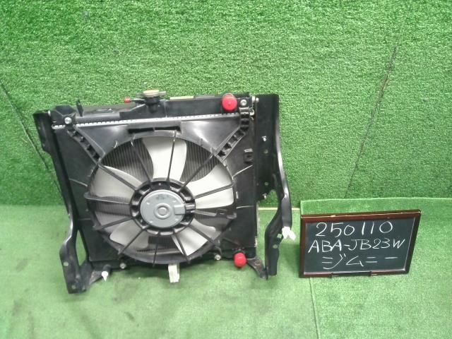 個人宅不可 離島不可 ジムニー ABA-JB23W ラジエーター 電動ファン シュラウド付 4WD 17700-61L00 自社品番250110