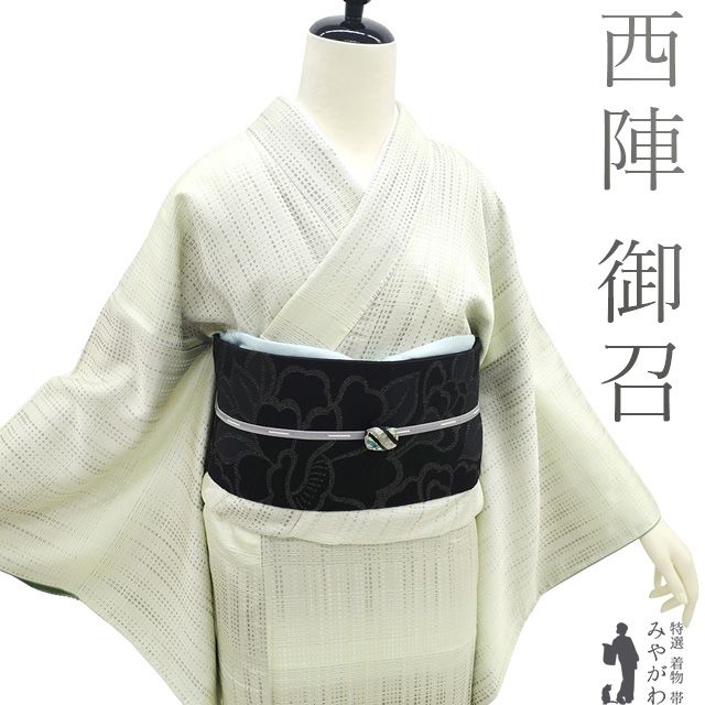 新古品】 御召 着物 未使用 正絹 お召 袷 京都 西陣 先染め 白