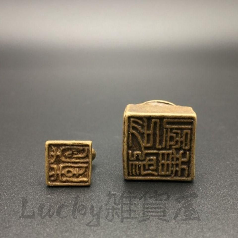 四大神獣 青龍 白虎 朱雀 玄武 神獣印章 子母章 書道具 文房具 工芸品 置物 四大神獣 青龍 白虎 朱雀 玄武 神獣印章 子母章 書道具 文房具