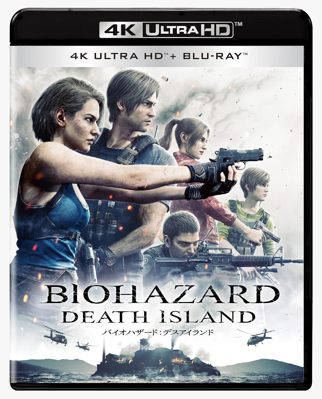 新品未開封 映画 劇場グッズ バイオハザード デスアイランド ピンバッジセット 新品未開封】バイオハザード：デスアイランド 4K ULTRA HD