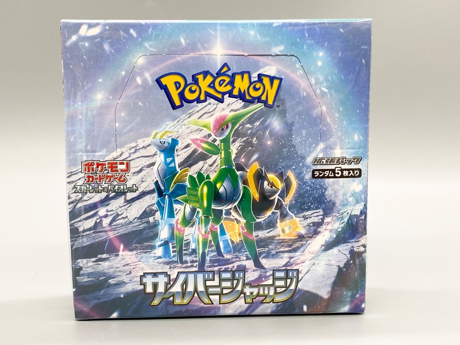 【シュリンク未開封BOX】ポケモンカードゲーム スカーレット＆バイオレット 拡張パック サイバージャッジ