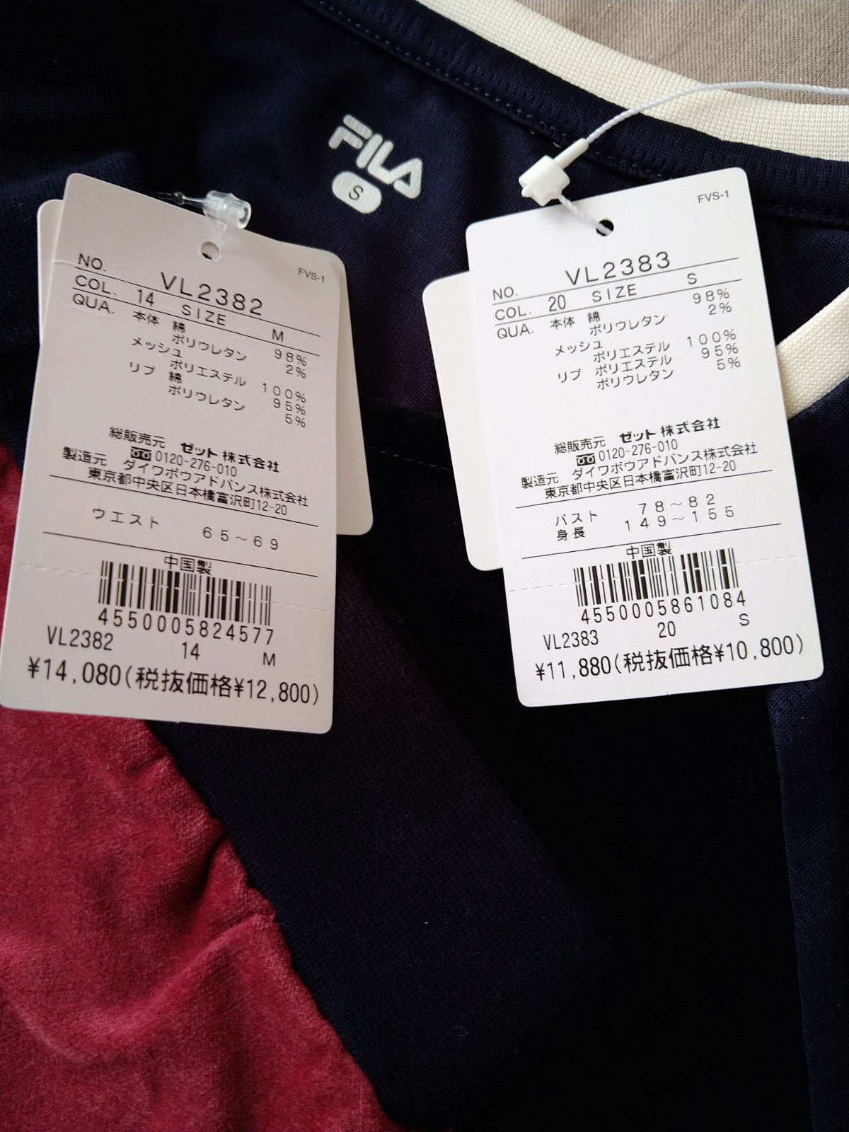 FILA　フィラ　テニスウェア　スコート　上下セット　S　M　新品未使用　紺赤紫