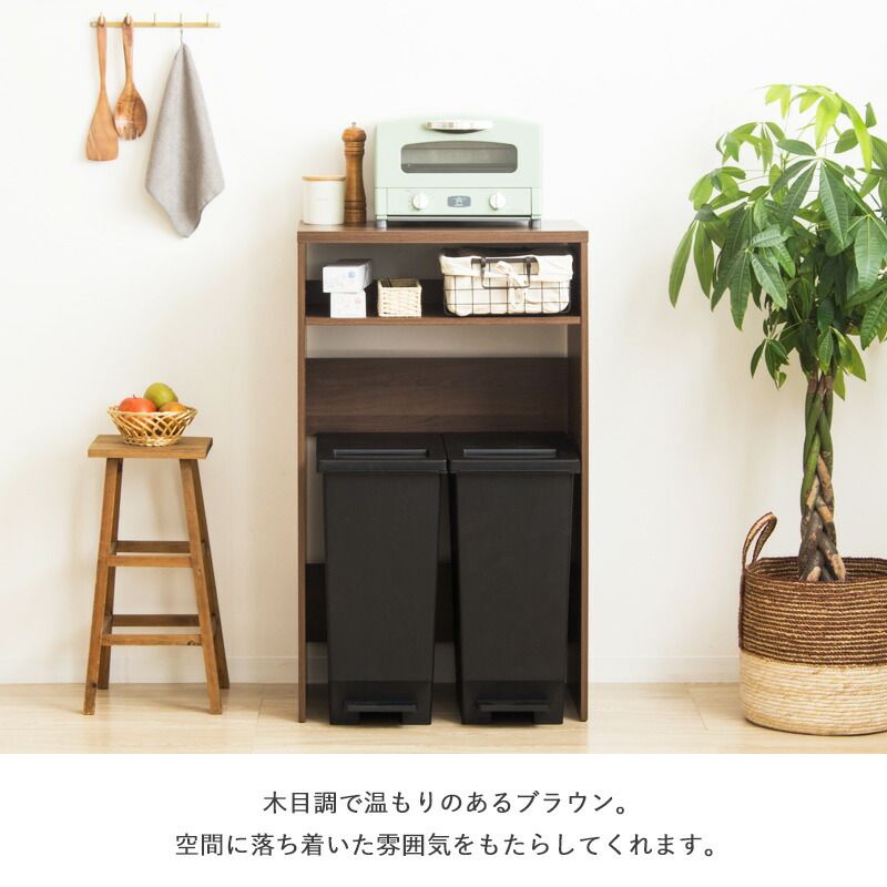 ゴミ箱上収納