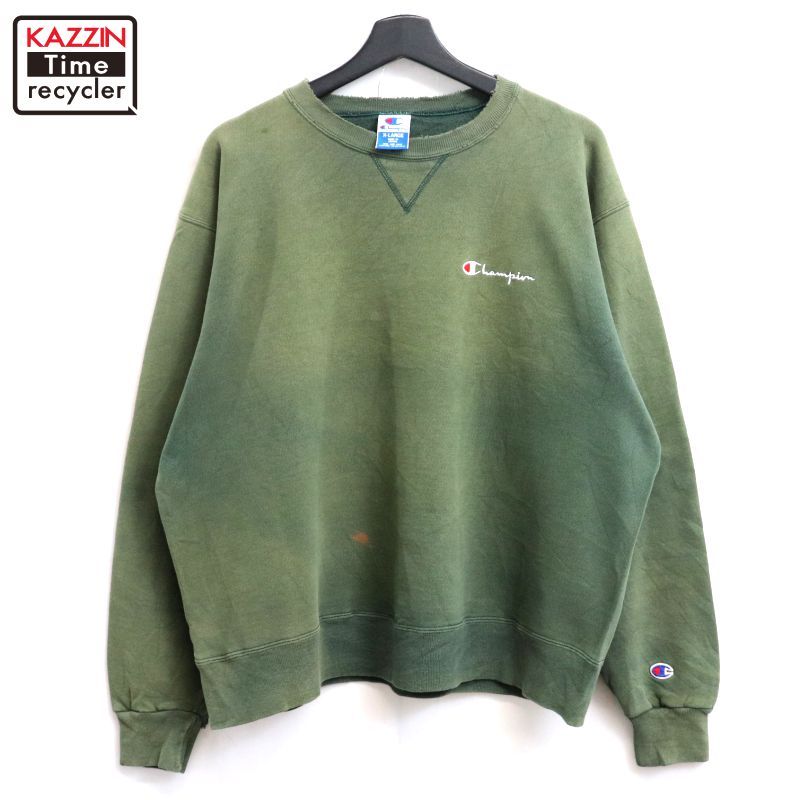 90s vintage Champion ボロ 襤褸 フェード スウェット トレーナー