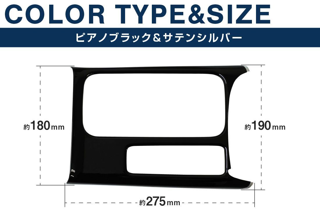 サムライプロデュース】ホンダ ヴェゼル RV系 前期専用 フロントドリンクホルダー インテリアパネル 1P ピアノブラック×サテンシルバーメッキモール【沖縄/離島地域配送不可】  - メルカリ