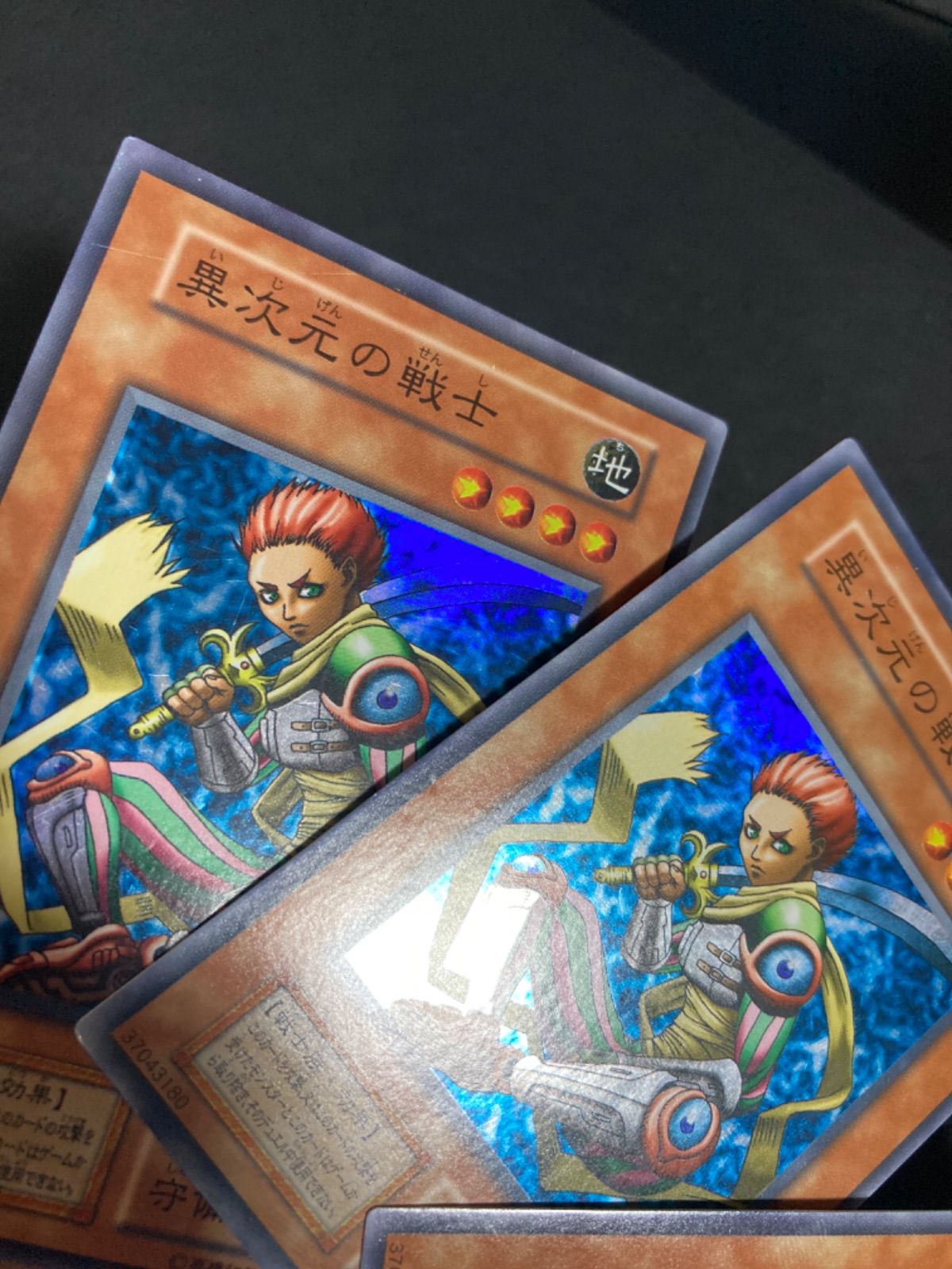 遊戯王 異次元の戦士 初期 スーパー 3枚 - メルカリ