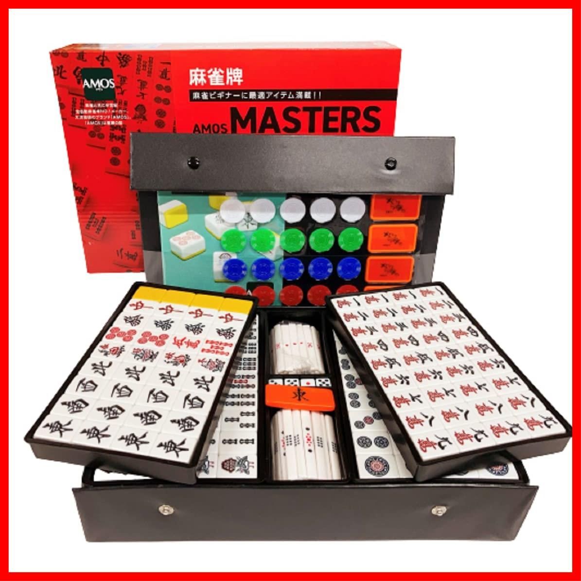 大洋技研・麻雀牌・AMOS・masters(マスターズ) 年末年始大決算 - 麻雀