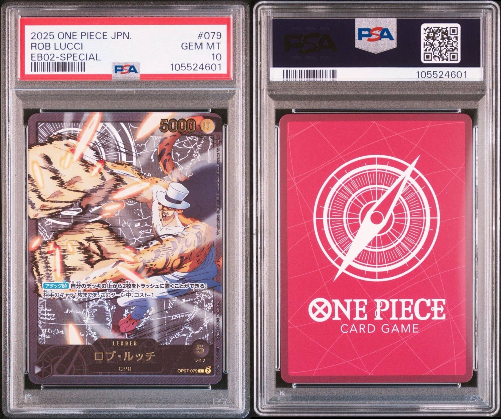 ルッチ SP PSA10 PSA10鑑定済】ロブ・ルッチ【SPパラレル】《黒》 和柄SPOP03-092