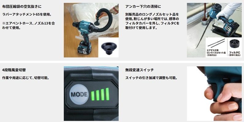 AS180DZ バッテリー