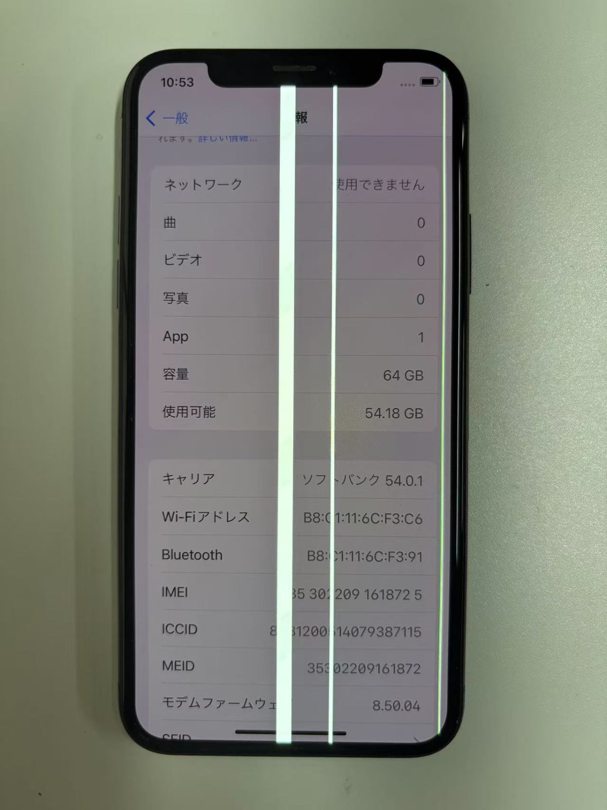 iPhone X 有機EL ジャンク品｜Yahoo!フリマ（旧PayPayフリマ）