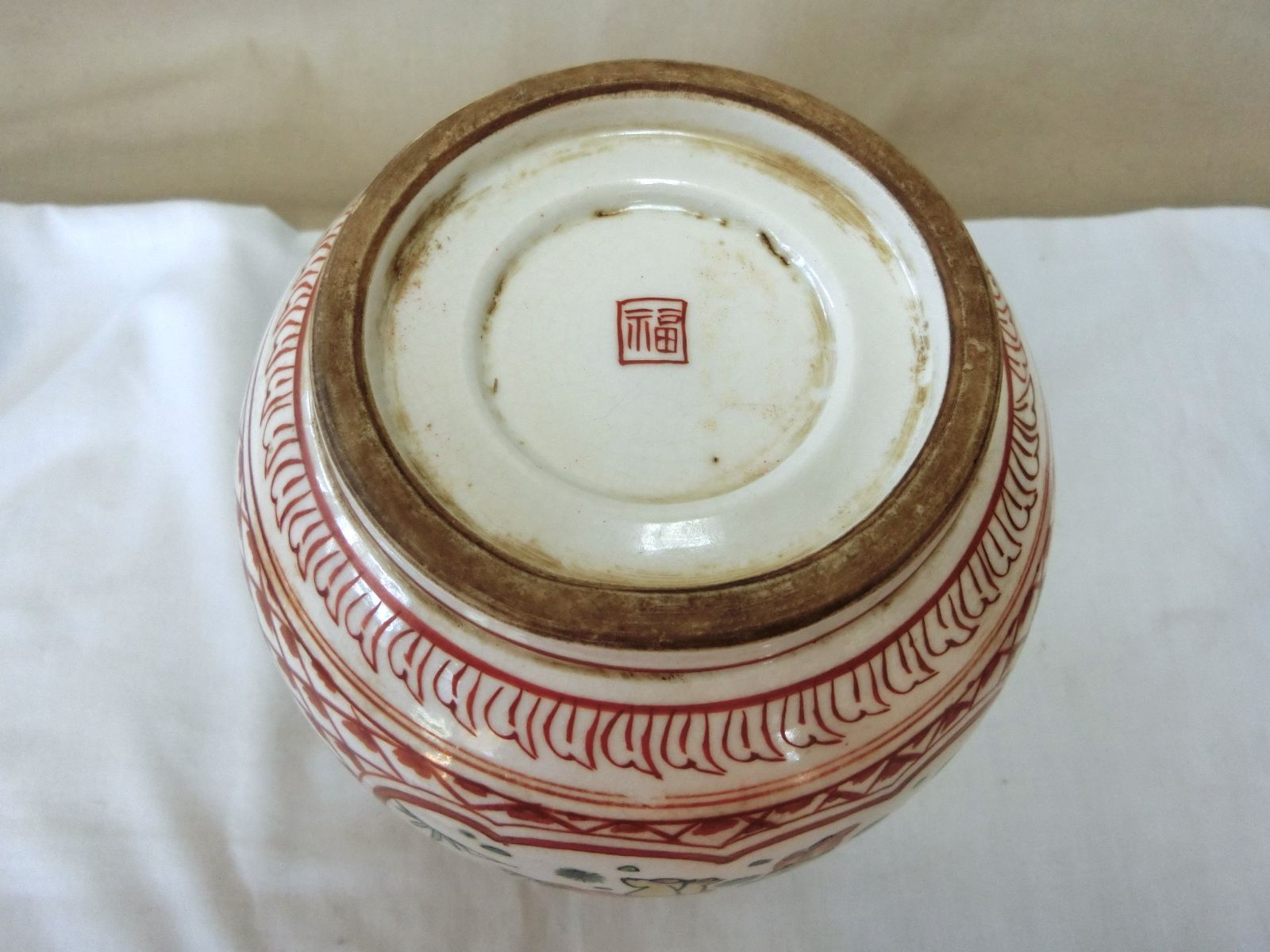 【九谷瓢箪型花器　色絵　角福銘　窓絵花鳥人物図・33】◆花瓶鑑賞　美術工芸　見事 九谷瓢箪型花器 色絵 角福銘 窓絵花鳥人物図・33】 鑑賞陶磁器