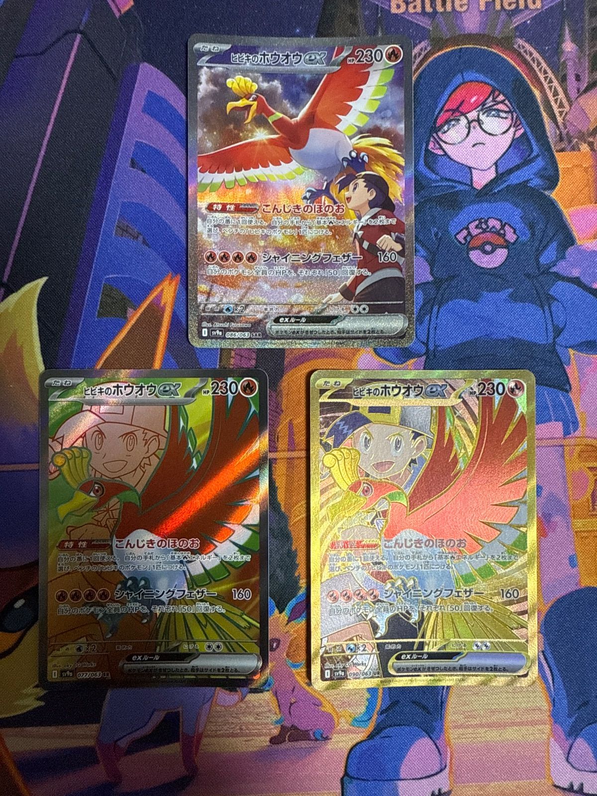 ヒビキのホウオウex SAR UR SR 3枚セット - メルカリ