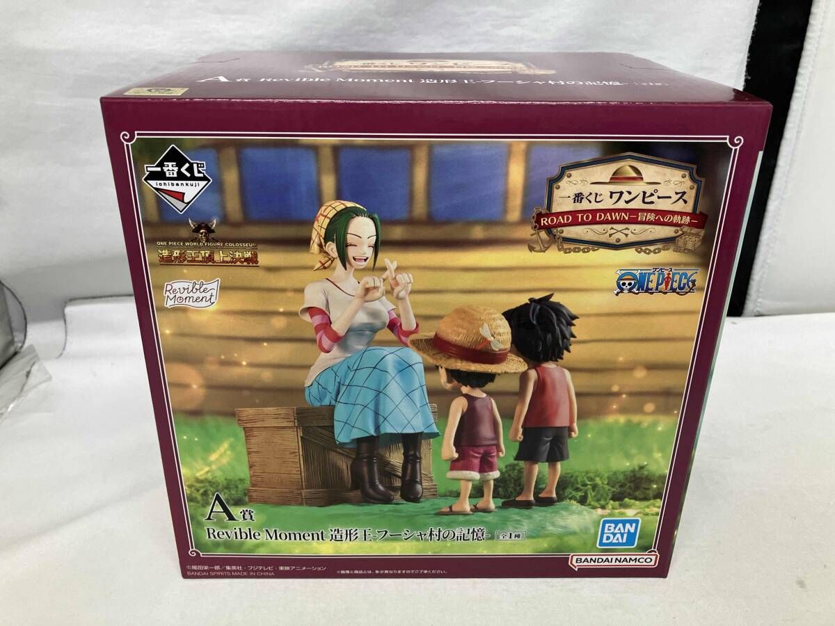 ワンピース 一番くじ A賞 フーシャ村の記憶　まとめ売り A賞 フーシャ村の記憶 Revible Moment 造形王 一番くじ