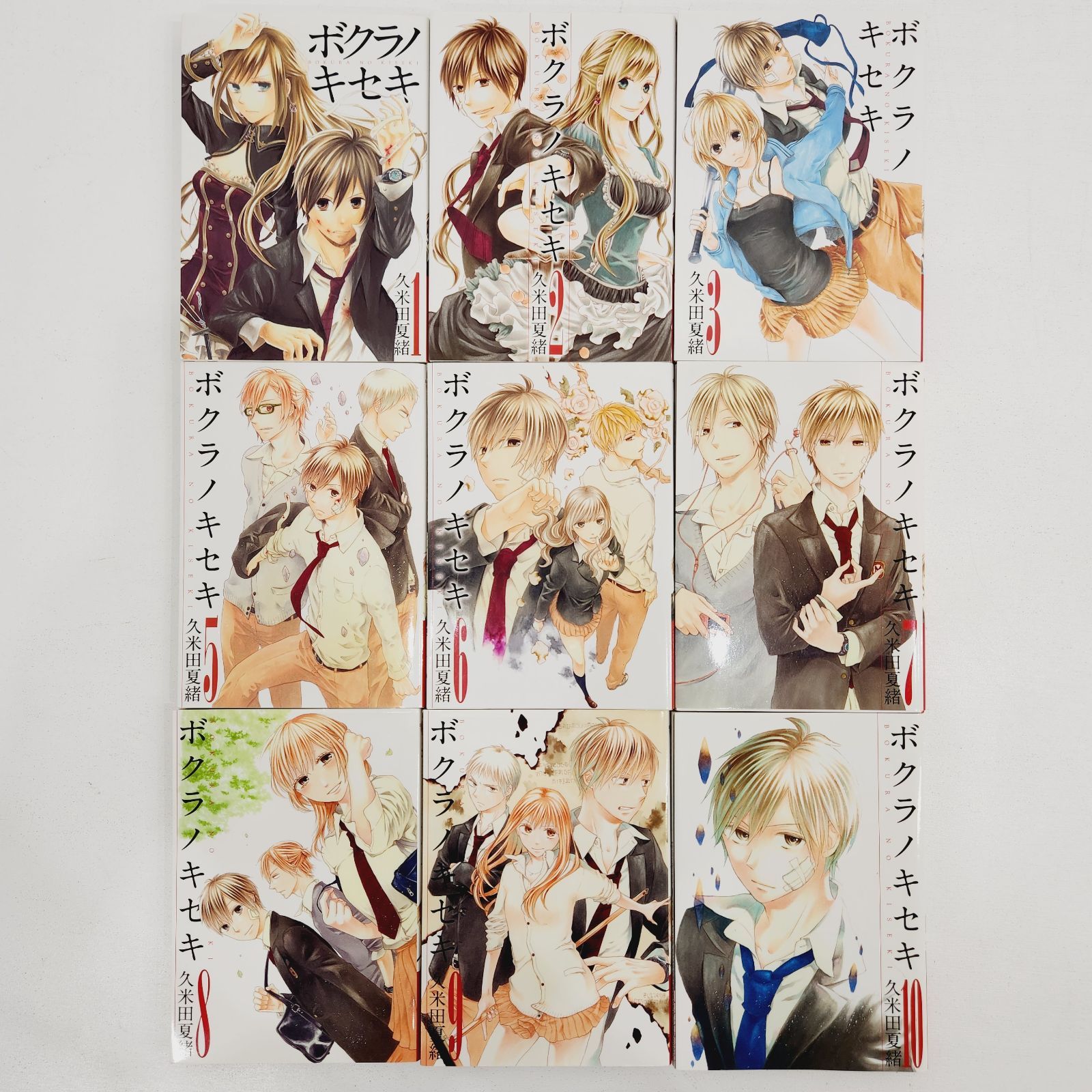 ボクラノキセキ　漫画　全巻　セット　３２冊　最新３０巻 ボクラノキセキ 漫画 全巻 セット 32冊 最新30巻 （魅了