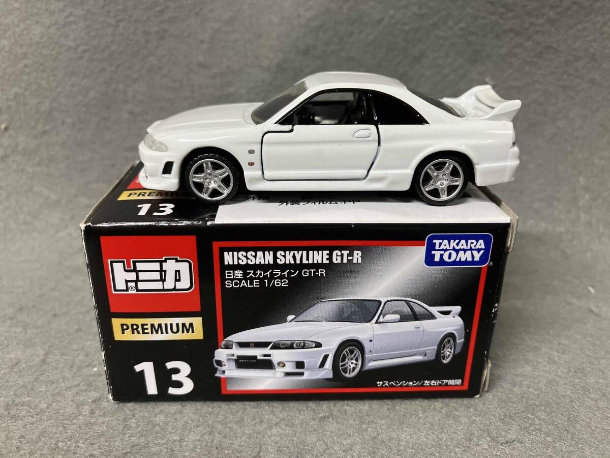 トミカ No.13 日産 スカイライン GT-R トミカプレミアム タカラトミー
