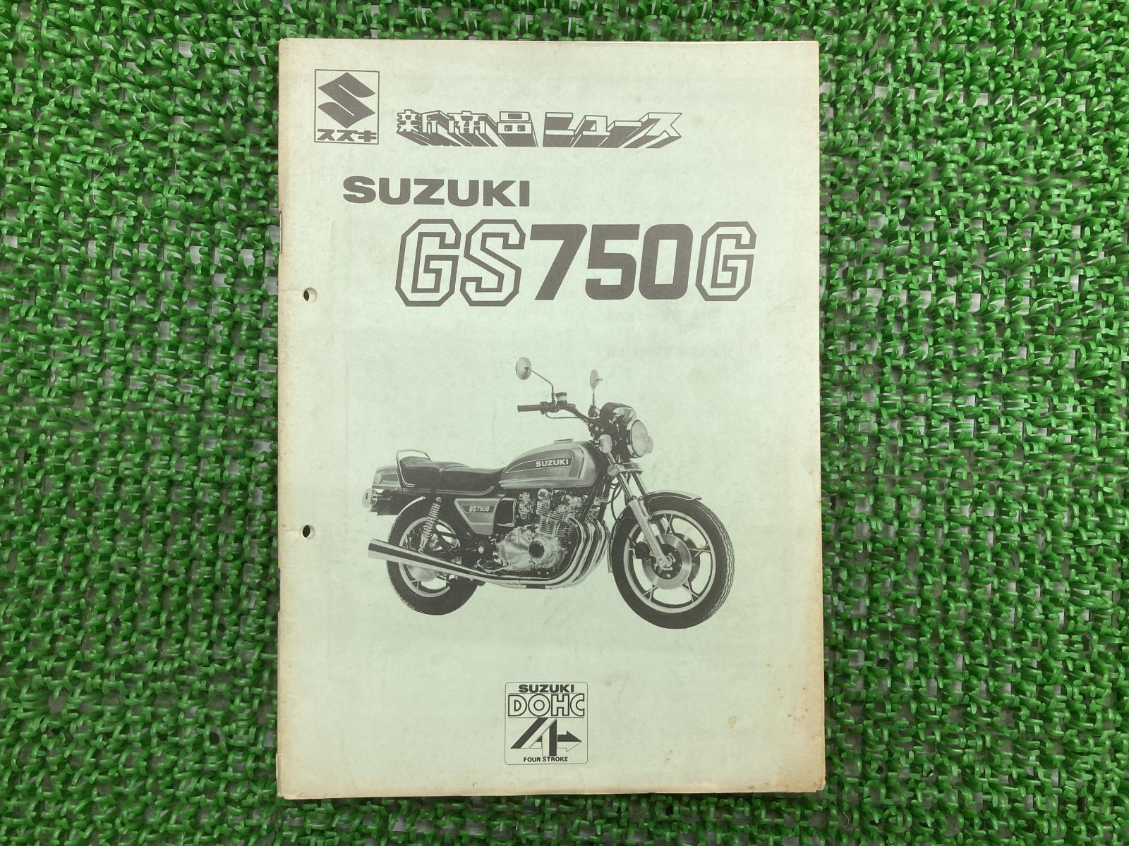 バイクSUZUKI GT750 サービスマニュアル