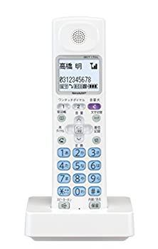 SHARP シャープ 増設子機 JD-KS210 【公式通販】